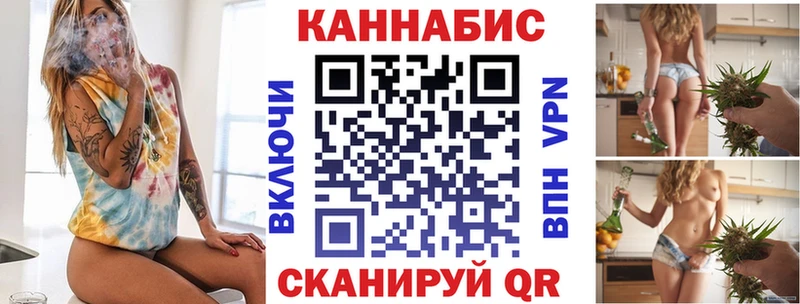 Магазин наркотиков Шимановск ГАШИШ  A-PVP  Меф  Амфетамин  Псилоцибиновые грибы  Каннабис 