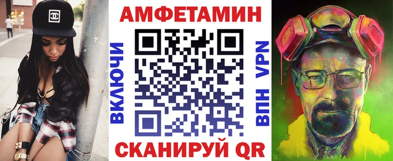 kraken зеркало  купить наркоту  Шимановск  АМФЕТАМИН 98% 