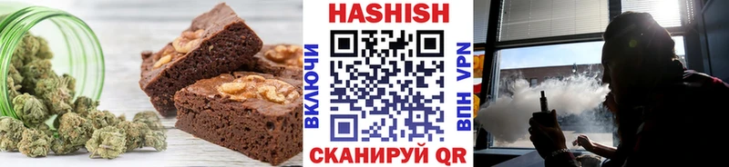 Cannafood конопля  купить наркотик  Шимановск 