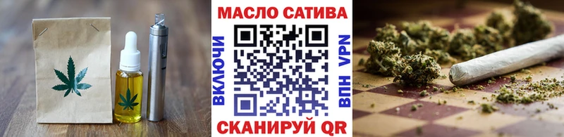 Еда ТГК марихуана Шимановск