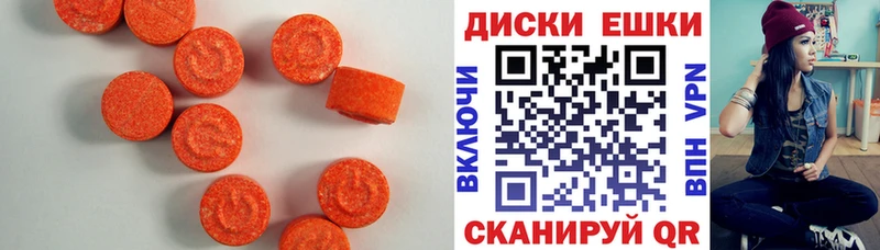 ЭКСТАЗИ бентли  Шимановск 