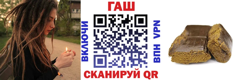 купить наркоту Шимановск kraken ТОР ГАШ индика сатива