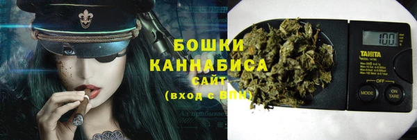 кокаин премиум Новозыбков