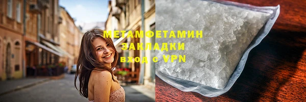 молекула духа Новодвинск