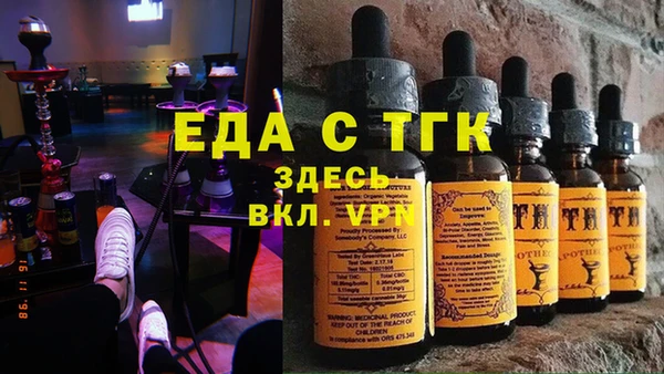 кокаин премиум Новозыбков