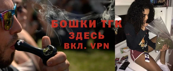 дистиллят марихуана Болотное