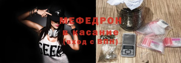 кокаин премиум Новозыбков