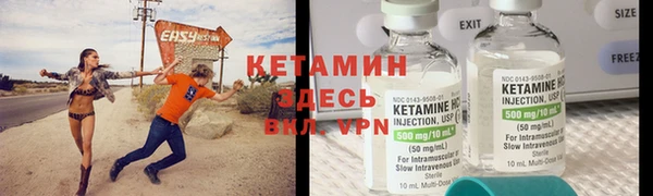 кокаин премиум Новозыбков