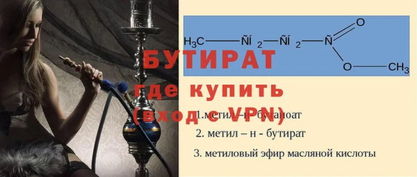 молекула духа Новодвинск