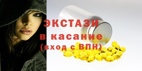 молекула духа Новодвинск