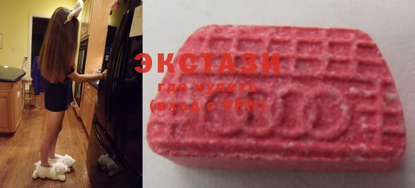 кокаин премиум Новозыбков