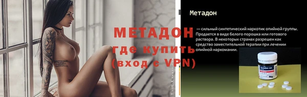 молекула духа Новодвинск