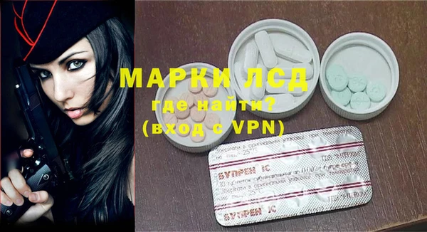 спиды Нефтегорск