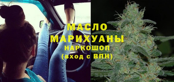 кокаин премиум Новозыбков