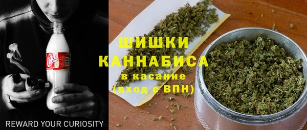 дистиллят марихуана Болотное