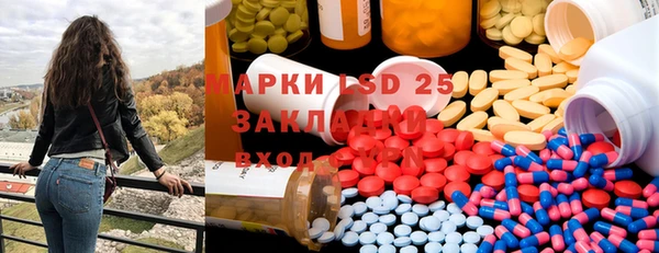 кокаин премиум Новозыбков