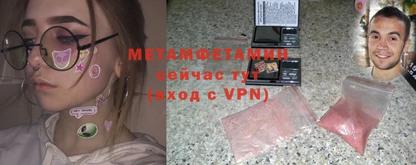 молекула духа Новодвинск