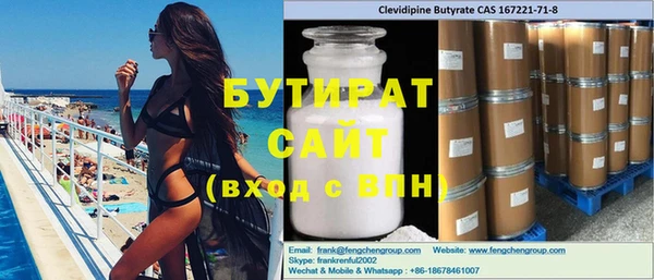 молекула духа Новодвинск