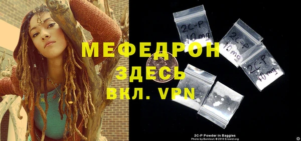 кокаин премиум Новозыбков