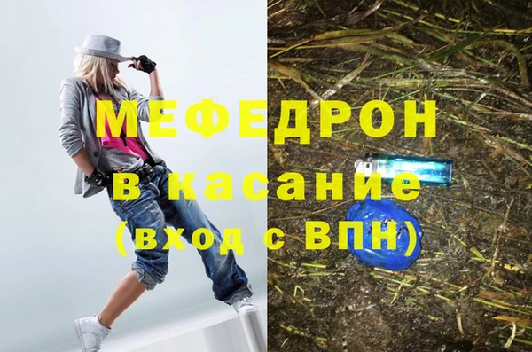 кокаин премиум Новозыбков