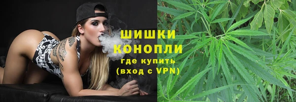 кокаин премиум Новозыбков