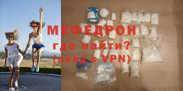 кокаин премиум Новозыбков