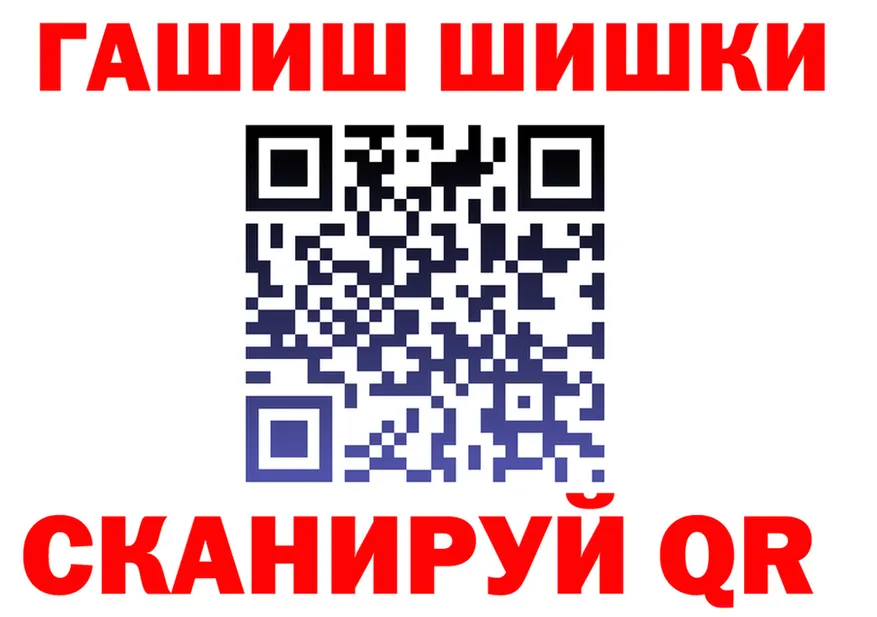 ТГК Wax вход дарк нет гидра Шимановск