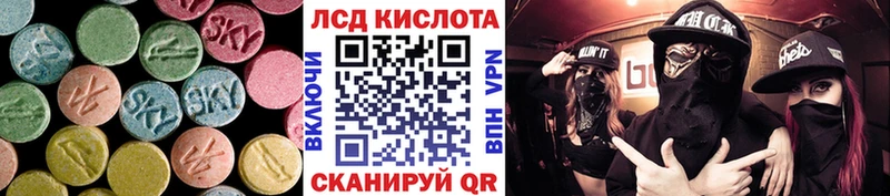ссылка на мегу как войти  Шимановск  LSD-25 экстази ecstasy 