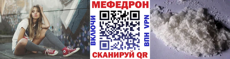 Меф мяу мяу  ОМГ ОМГ рабочий сайт  это какой сайт  как найти закладки  Шимановск 