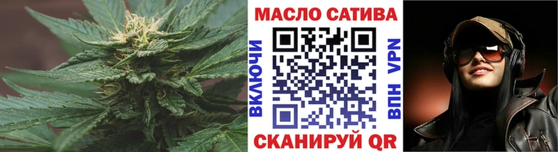 ТГК THC oil  что такое   Шимановск 