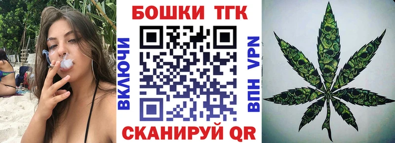 Бошки Шишки Ganja  даркнет сайт  Шимановск 